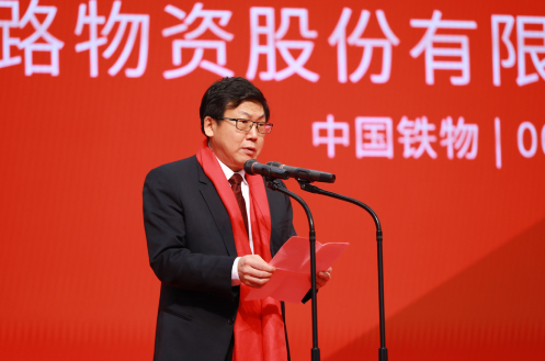 中国28圈.com在深交所成功挂牌上市