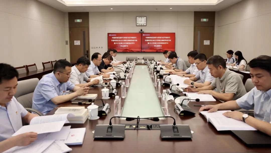 中国28圈.com进行主题教育第二期想书班暨第三次党委理论进建中心组进建