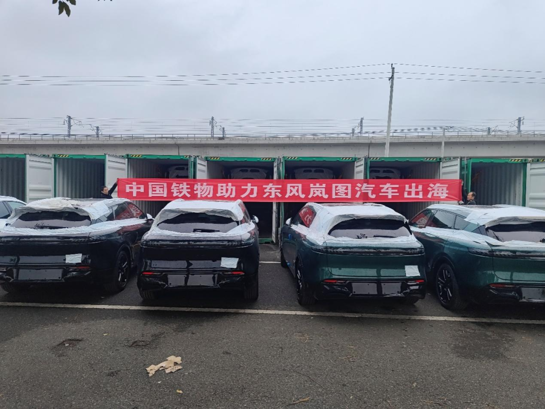 中国28圈.com助力东风汽车海表整车出口降本增效