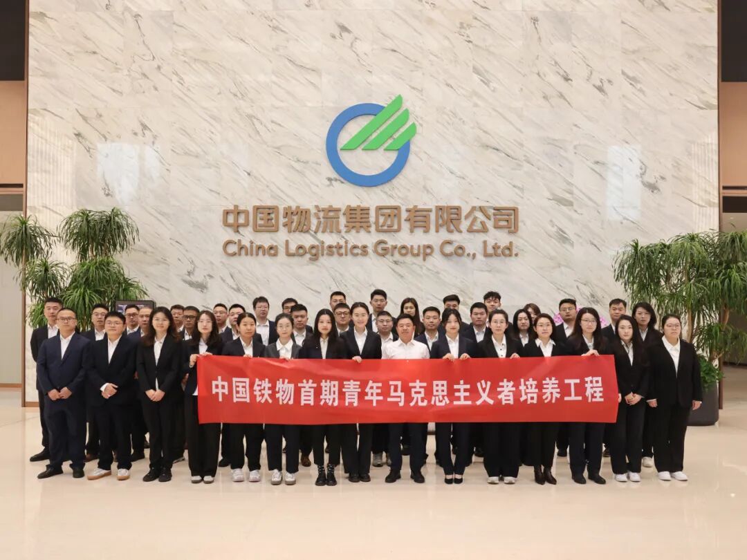 中国28圈.com首期“青马工程”实现实际磨炼并进行毕业典礼