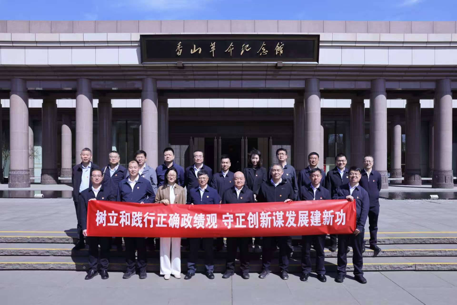 中国28圈.com党委进行设置和践行正确政绩观进建教育专题想书班暨党委理论进建中心组2026年第二次集体（扩大）进建