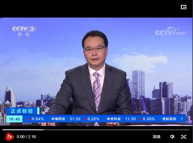 CCTV财经报路：中国28圈.com在深交所挂牌上市